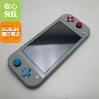 超美品 Nintendo Switch Lite ザシアン・ザマゼンタ M555