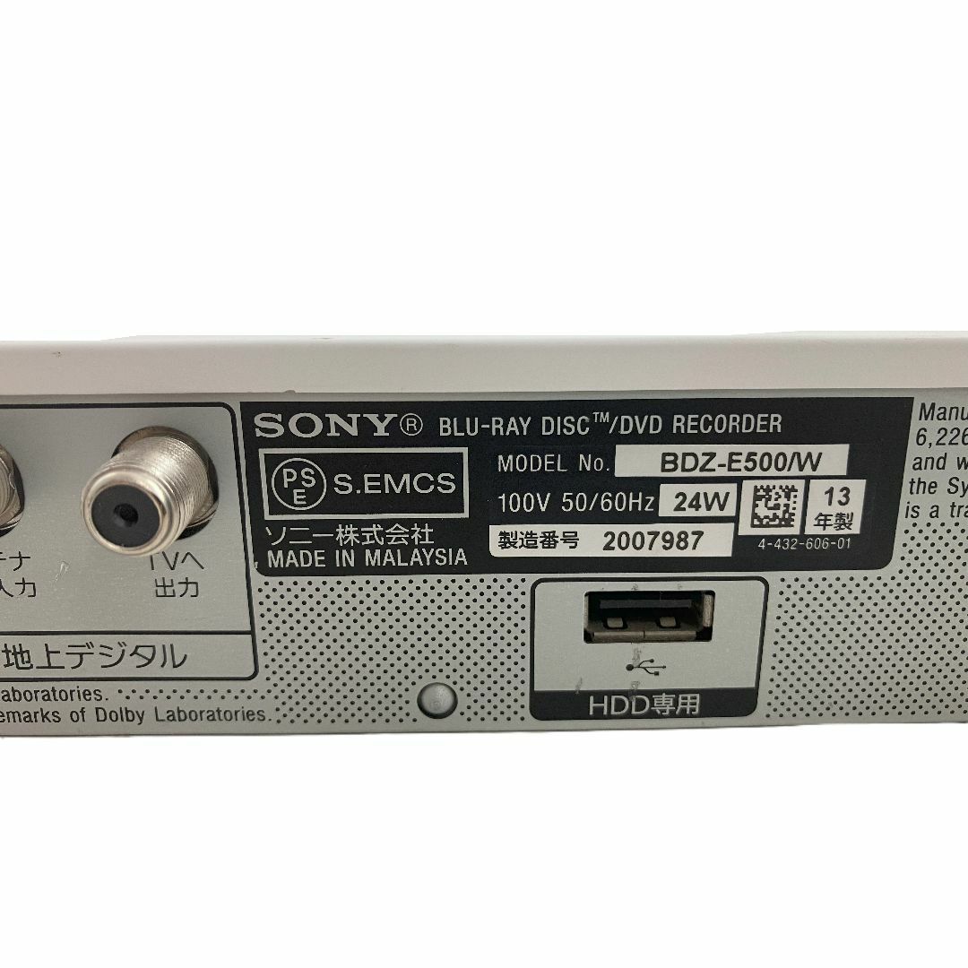 ソニー SONY ブルーレイディスク BDZ-E500/W 【動作確認済】 SONY - ◇動作品 SONY ソニー ブルーレイ ディスクレコーダー