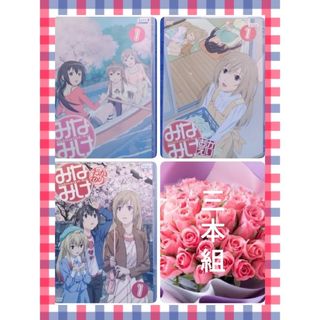 アニメDVD【みなみけ　他２本】(アニメ)