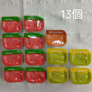 マクドナルド(マクドナルド)の１３個 マクドナルド マスタードソース バーベキューソース ケチャップ ポテト(調味料)