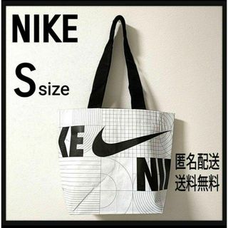 ナイキ(NIKE)のナイキ エコバッグ 　白　Sサイズ　新品未使用　匿名配送　送料無料(トートバッグ)