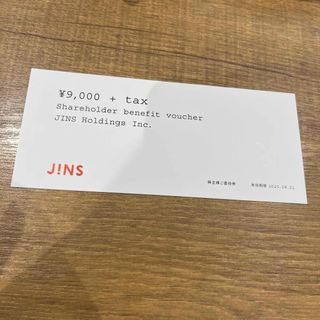 JINS ジンズ　株主優待(ショッピング)