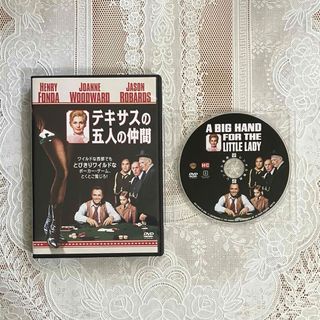 テキサスの五人の仲間  映画 レンタルアップ DVD(外国映画)