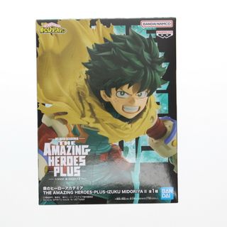 バンプレスト(BANPRESTO)の緑谷出久(みどりやいずく) 僕のヒーローアカデミア THE AMAZING HEROES-PLUS-IZUKU MIDORIYA II フィギュア プライズ(2699200) バンプレスト(アニメ/ゲーム)