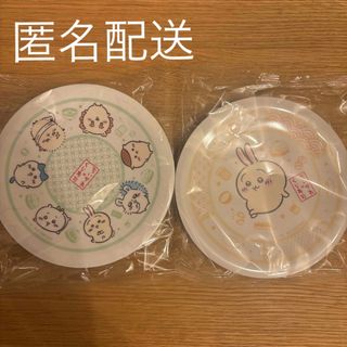 チイカワ(ちいかわ)のちいかわ　くら寿司　うさぎ　集合　2枚セット(キャラクターグッズ)
