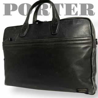 ポーター(PORTER)の良品　ポーター タウゼン ブリーフケース　ビジネスバッグ　ブラック　黒　レザー(ビジネスバッグ)