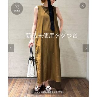 ジャーナルスタンダード(JOURNAL STANDARD)のジャーナルスタンダード　バックツイストワンピース(ロングワンピース/マキシワンピース)