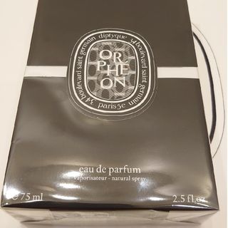 ディプティック(diptyque)のDiptyque 新品未使用・未開封 オルフェオン オードパルファン 75ml(ユニセックス)