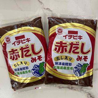 イチビキ赤だしみそ❣️２個セット(調味料)