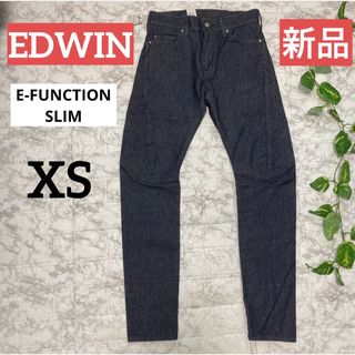 エドウイン(EDWIN)の【新品】EDWIN エドウィン E－FUNCTION SLIM ジーンズ XS(デニム/ジーンズ)