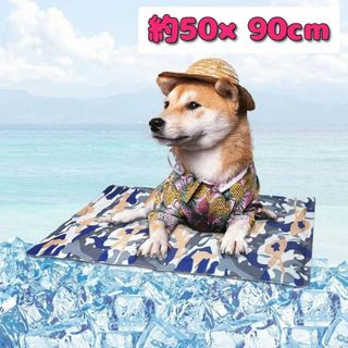【夏の必需品】ペット冷却マット 冷感ジェルマット ひんやりマット 省エネ＆節電(犬)