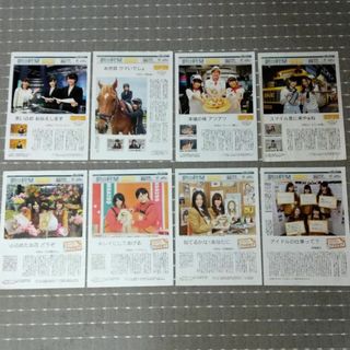 SKE48 - SKE48のグッジョブ 8枚 朝日新聞 PR号外(2013.5～14.4)