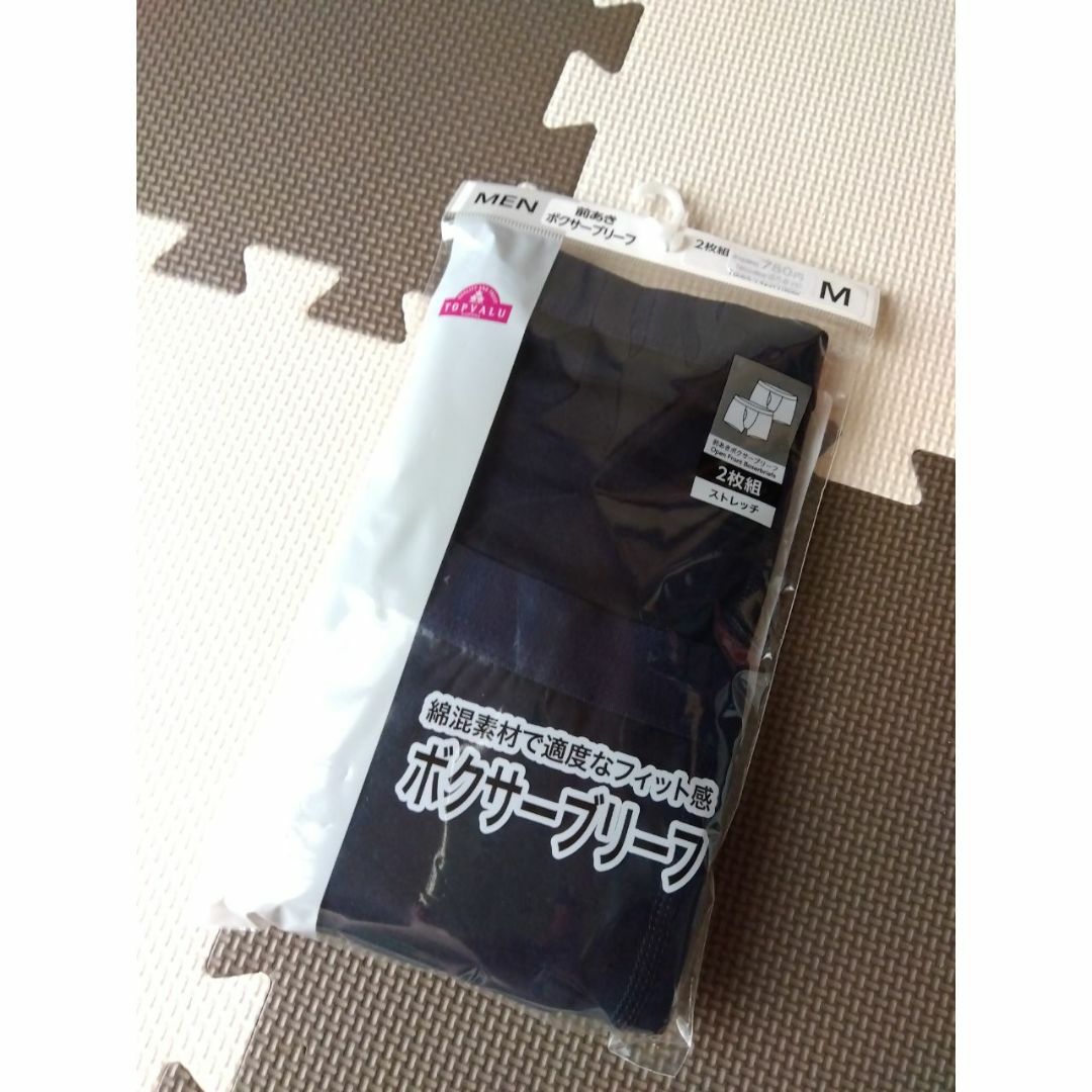 AEON(イオン)のM/紺/新品/トップバリュ イオン/メンズ ボクサーブリーフ ネイビー メンズのアンダーウェア(ボクサーパンツ)の商品写真