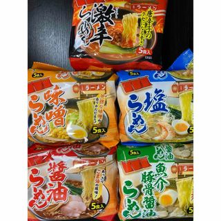 大人気  激安 人気ラーメン 袋麺ラーメンセット5種類 各1袋 25食分(麺類)