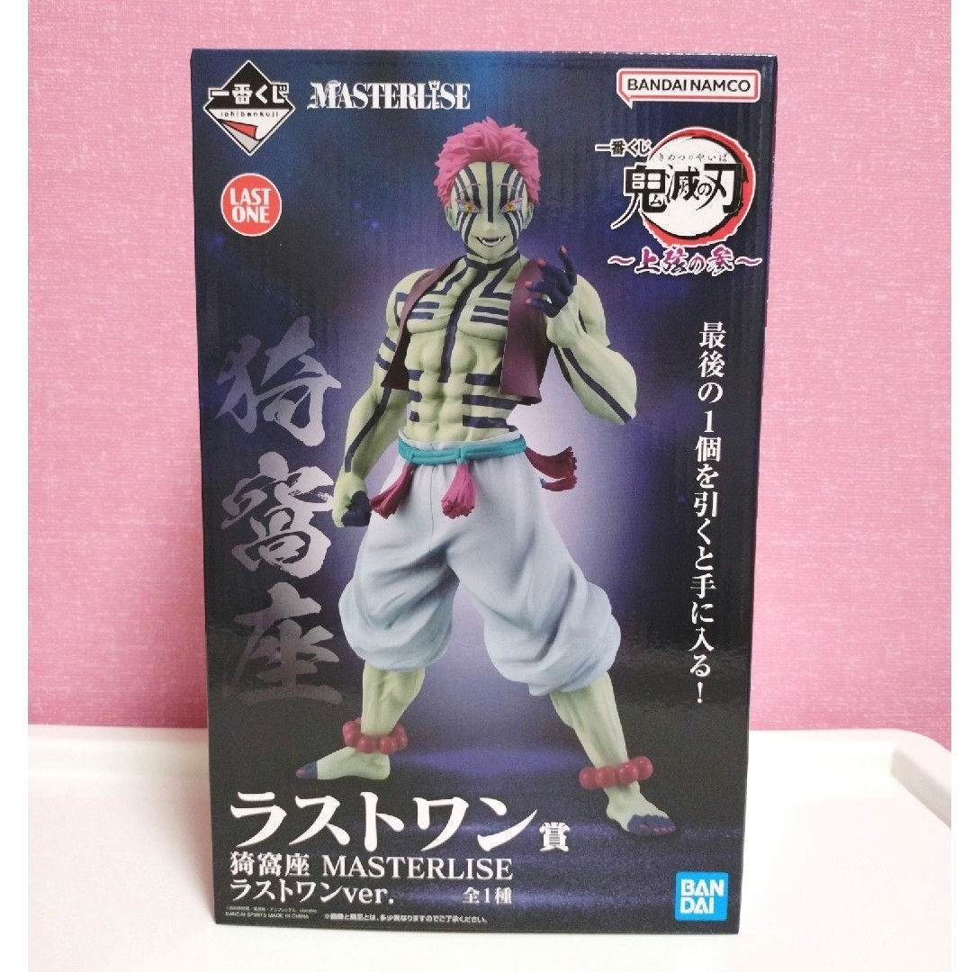 BANDAI(バンダイ)の新品❣❣ラストワン賞⭐️猗窩座 フィギュア✨ エンタメ/ホビーのおもちゃ/ぬいぐるみ(キャラクターグッズ)の商品写真
