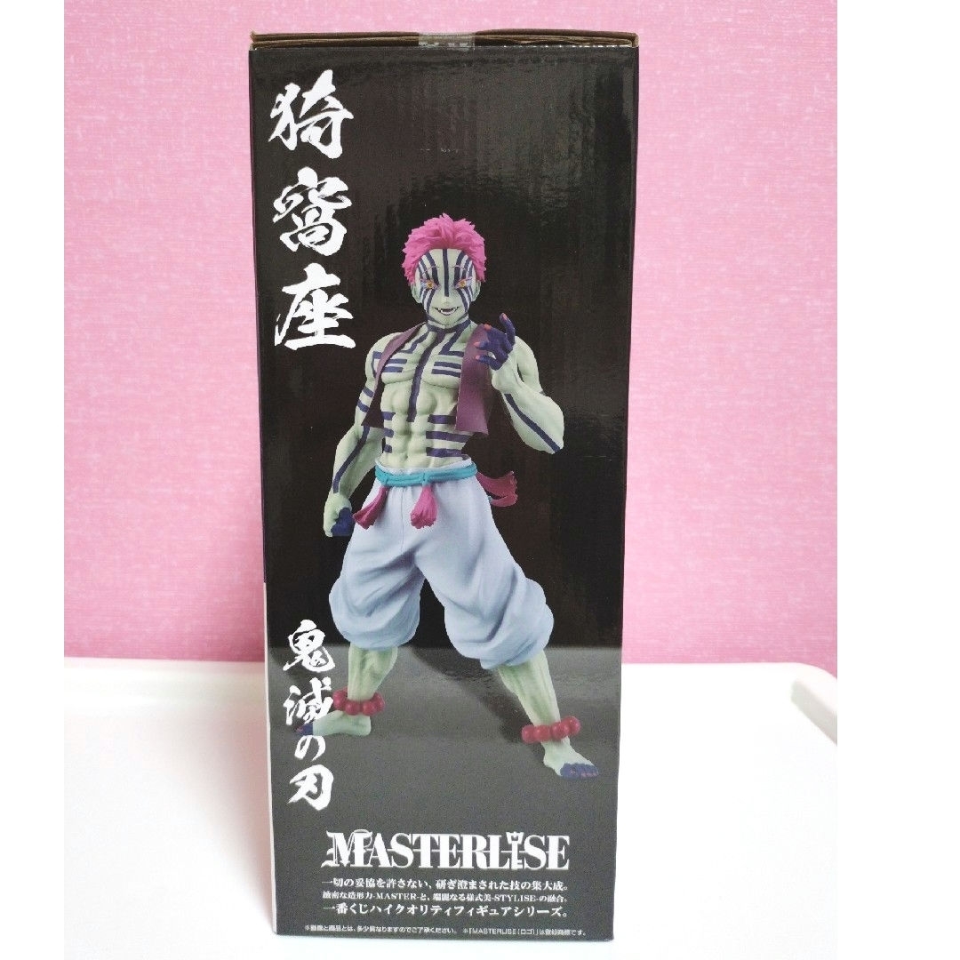 BANDAI(バンダイ)の新品❣❣ラストワン賞⭐️猗窩座 フィギュア✨ エンタメ/ホビーのおもちゃ/ぬいぐるみ(キャラクターグッズ)の商品写真