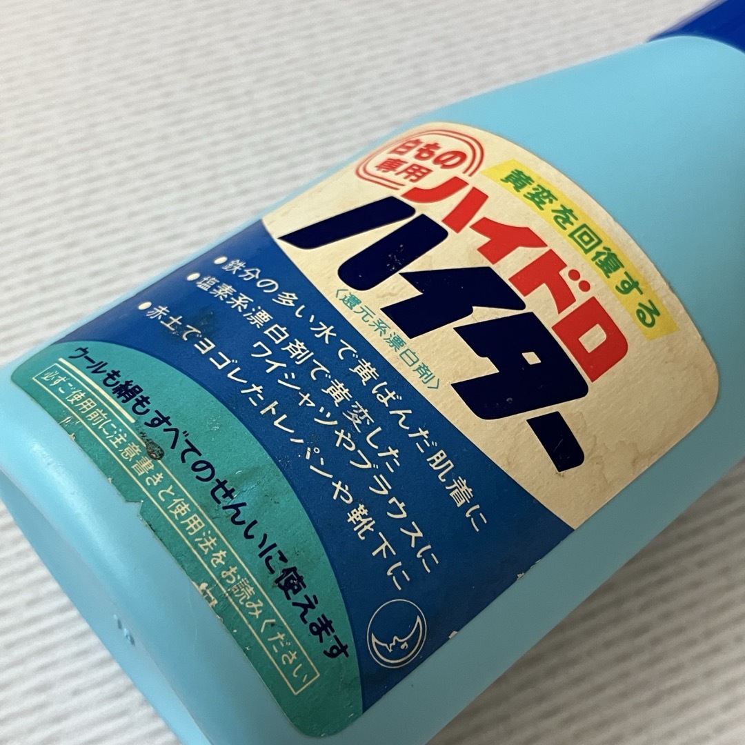 花王(カオウ)の【製造終了 パッケージ汚れ多々】花王 ハイドロハイター 使いかけ 残量半分ほど インテリア/住まい/日用品の日用品/生活雑貨/旅行(洗剤/柔軟剤)の商品写真