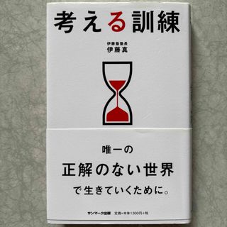 サンマーク出版