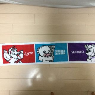 ヒロシマトウヨウカープ(広島東洋カープ)のカープ サンフレッチェ タオルマフラー(応援グッズ)