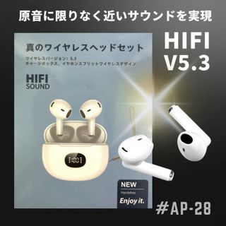 ワイヤレスイヤホン 真のワイヤレスヘッドセット イヤフォン HIFI V5.3 