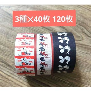 個人作家 teatea.さん オリジナル ラベラーロールシール 120枚