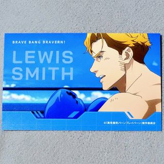 ブレイバーン プリカフェ ポップアップショップ トレーディングカード スミス
