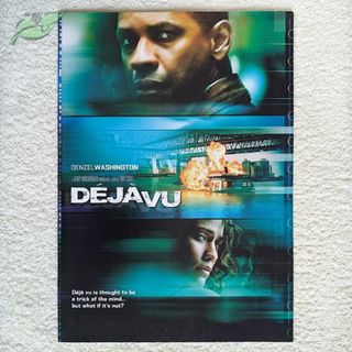デジャヴ　映画パンフレット　洋画☆青C　2006年　デジャブ(アート/エンタメ)