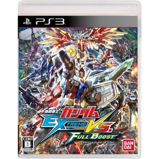 機動戦士ガンダム EXTREME VS. FULL BOOST - PS3(その他)