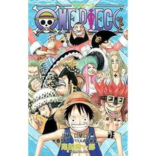 ONE PIECE 51 (ジャンプコミックス)／尾田 栄一郎(その他)