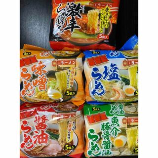 激安　袋麺ラーメンセット5種類　お試し各1袋（1袋5食入り）25食分全国送料無料(麺類)