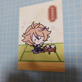 んまほっぺ　後藤藤四郎(キャラクターグッズ)