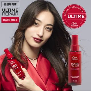 ウエラ(WELLA)の【新作】スピード発送！ウエラアルタイムリペア ミラクルヘアトリートメント95mL(トリートメント)