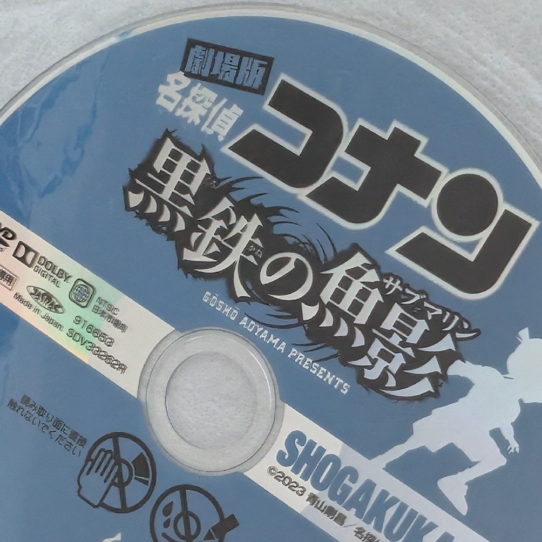 名探偵コナンレンタルDVD エンタメ/ホビーのDVD/ブルーレイ(アニメ)の商品写真