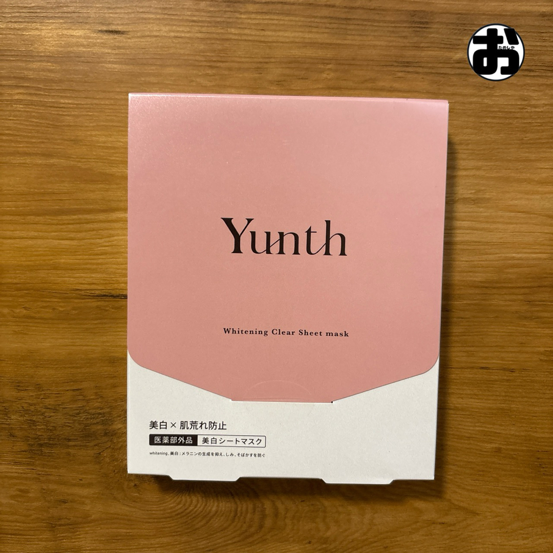 Yunth(ユンス)の【Yunth】美白シートマスクS 6シート コスメ/美容のスキンケア/基礎化粧品(パック/フェイスマスク)の商品写真