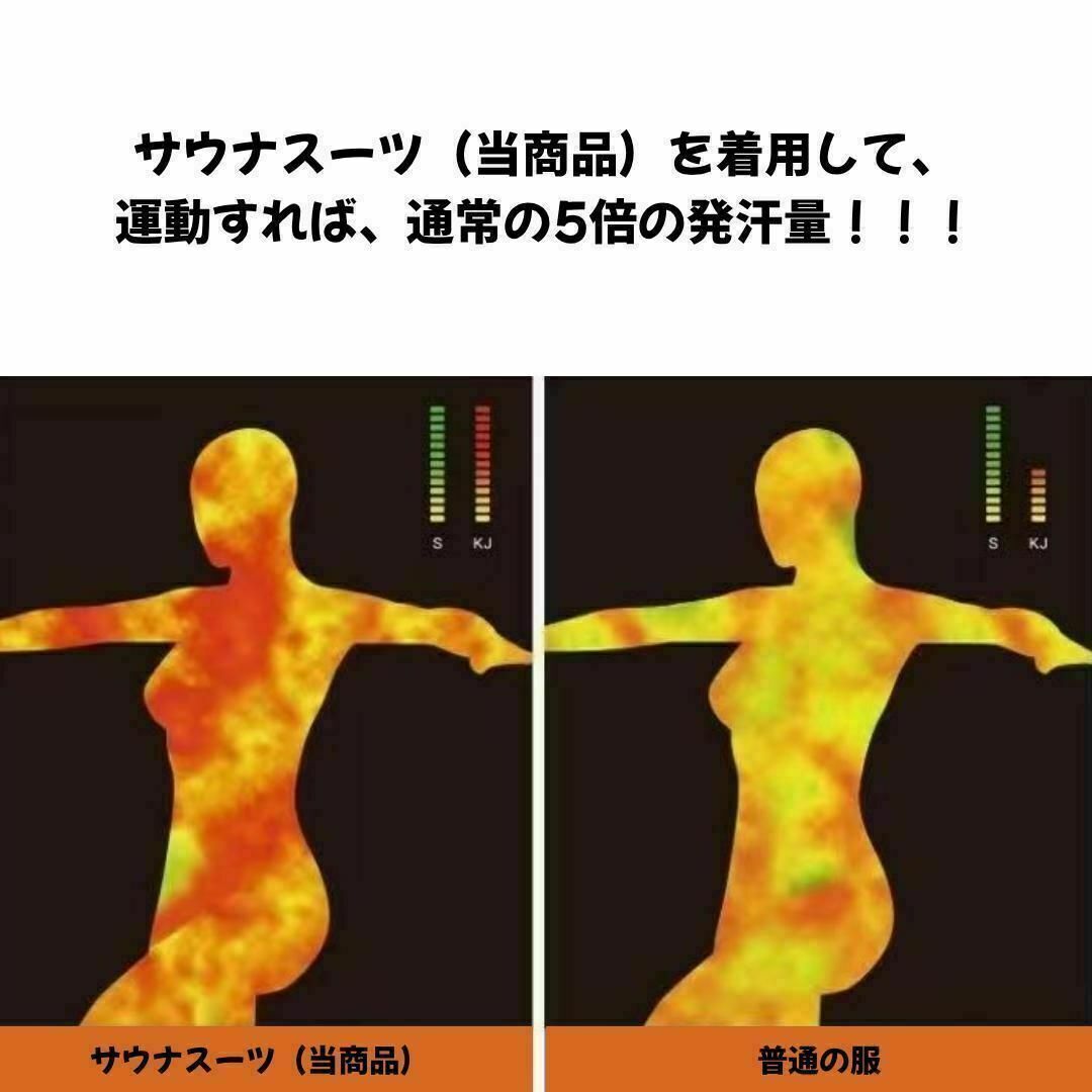 レディース　サウナスーツ　Ｌサイズ　上下セット（長袖＋長ズボン）全身発汗 レディースのレディース その他(その他)の商品写真
