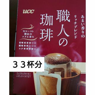 UCC