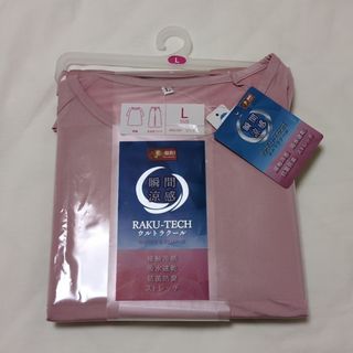 ★新品★レディース  半袖パジャマ L 接触冷感