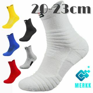 ホワイト　20cm～23cm　スポーツソックス　ミニバス バスケット バッソク