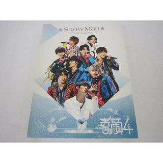  中古品 Snow Man スノーマン 素顔4 DVD(アイドルグッズ)