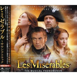 (CD)レ・ミゼラブル~サウンドトラック／サントラ、ラッセル・クロウ、エディ・レッドメイン、アマンダ・セイフライド、サマンサ・バークス、ヒュー・ジャックマン、アン・ハサウェイ、イザベル・アレン、サシャ