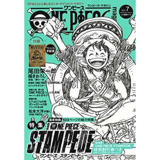 ONE PIECE magazine Vol.7 (集英社ムック)(その他)