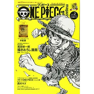 ONE PIECE magazine Vol.2 (集英社ムック)(その他)