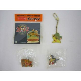  中古品 ホビー ピンバッジ 仮面ライダー龍騎 読売ジャイアンツ ジャビット 等 4点 グッズセット