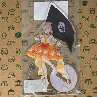 日野下花帆 アクリルスタンド パレードver.