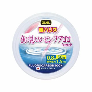 【在庫セール】デュエル(DUEL)魚に見えないピンクフロロ 磯ハリス 50m 0
