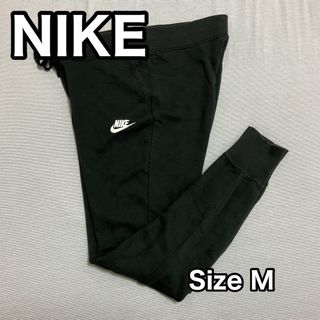 NIKE ナイキ　ブラック ジョガーパンツ M 黒　スウェット　スポーツ　スリム