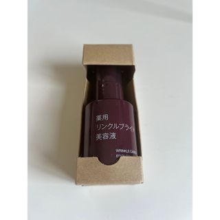 ムジルシリョウヒン(MUJI (無印良品))の無印良品 薬用リンクルブライト美容液50ml×1(美容液)
