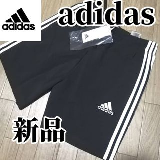 【大人気残りわずか】新品　アディダス　メンズ　ハーフパンツ　Lサイズ　正規品