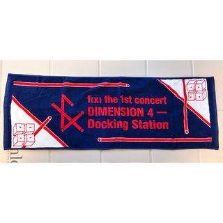 f(x) Dimension4 Docking Station ツアータオル(アイドルグッズ)