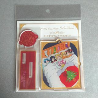 セーラームーン(セーラームーン)の【未開封品】セーラームーンストアオリジナル アクリルスタンド (メリークリスマ(キャラクターグッズ)